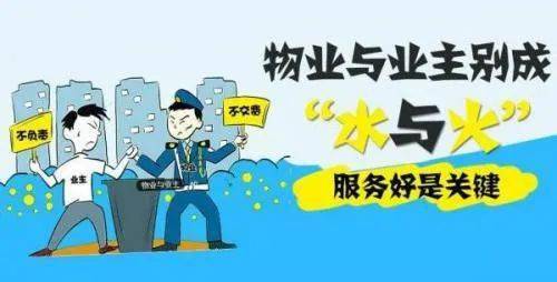 安仁法院“三项举措”创新物业行业诉源治理工作