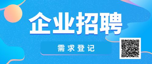 年薪百万的物业人是怎样炼成的